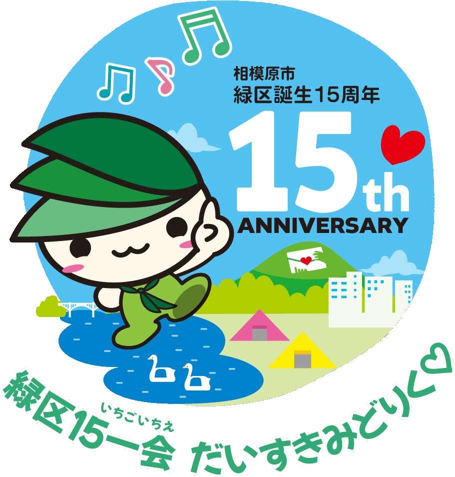 15thlogo